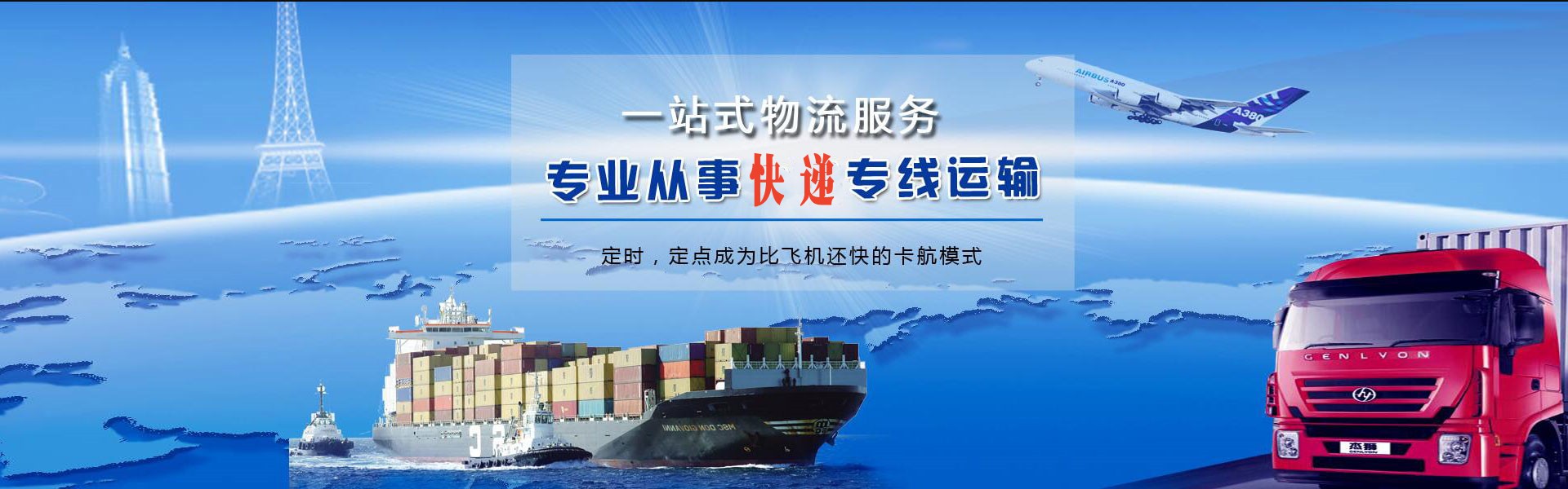 天河到丹麦物流公司-天河至丹麦物流专线-天河空运到丹麦-优时通物流有限公司