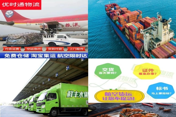 天河到丹麦航空货运公司-天河到丹麦物流专线