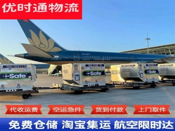 天河到丹麦空运加急专线